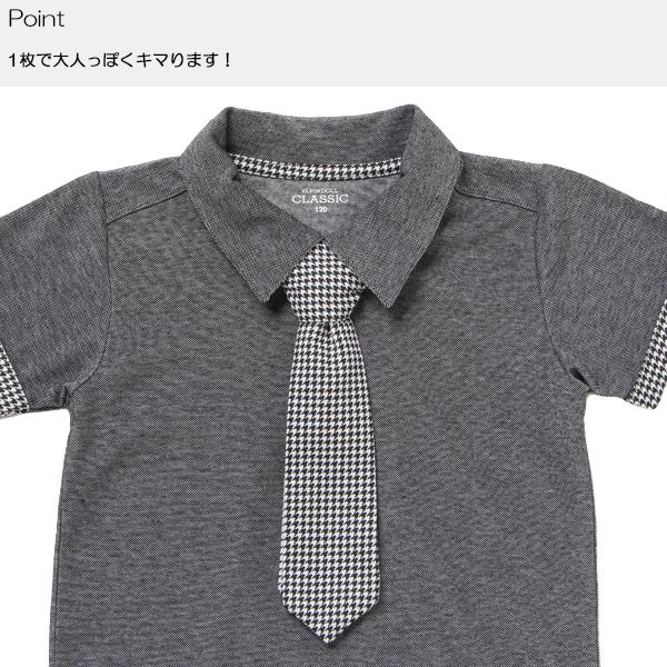 ネクタイ付きポロシャツ ブラック 100cm 110cm 1cm 130cm 西松屋 Yahoo 店 通販 Yahoo ショッピング