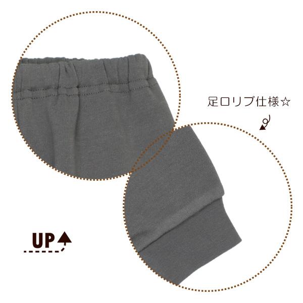 裏起毛ラグラン長袖パジャマ(おにぎり)【100cm・110cm・120cm・130cm】|nishimatsuya|04