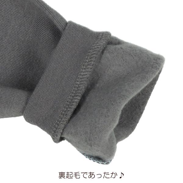 裏起毛ラグラン長袖パジャマ(おにぎり)【100cm・110cm・120cm・130cm】|nishimatsuya|05