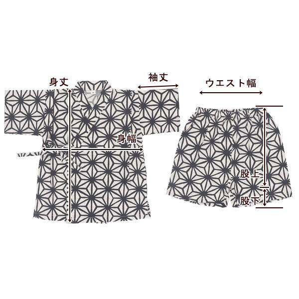 日本製生地 麻柄甚平 100cm 110cm 1cm 130cm 140cm 西松屋 Yahoo 店 通販 Yahoo ショッピング