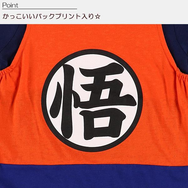 ドラゴンボール半袖コンポスーツ 80cm 90cm 男の子 アウトウェア ベビー 西松屋 Yahoo 店 通販 Yahoo ショッピング