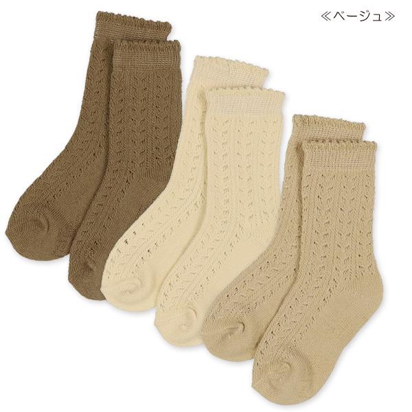 3足組ベビークルーソックス(ルミー)【9-14cm・13-16cm】|nishimatsuya|02