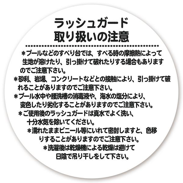 トーマスラッシュガード 90cm 95cm 西松屋 Yahoo 店 通販 Yahoo ショッピング