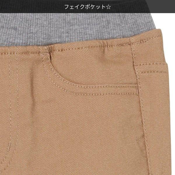 EFC)裏起毛ストレッチロングパンツ【80cm・90cm・95cm】|nishimatsuya|08