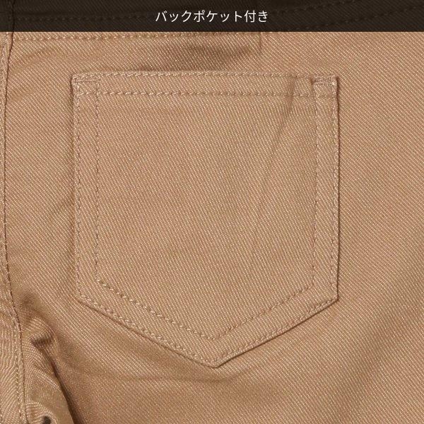EFC)裏起毛ストレッチロングパンツ【80cm・90cm・95cm】|nishimatsuya|09