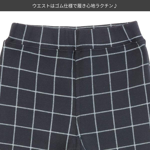 ストレッチパンツ(チェック)【80cm・90cm・95cm】|nishimatsuya|06