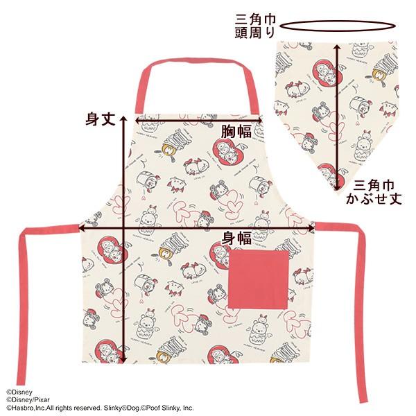 三角巾付きエプロン ツムツムハート 110cm 130cm 西松屋 Yahoo 店 通販 Yahoo ショッピング