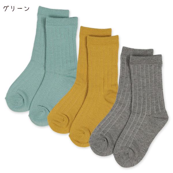 3足組キッズクルーソックス(リブ)15-20cm :203509283:西松屋 Yahoo!店 - 通販 - Yahoo!ショッピング 3足組キッズクルーソックス(リブ)15-20cm :203509283:西松屋 Yahoo!店 - 通販 - Yahoo!ショッピング