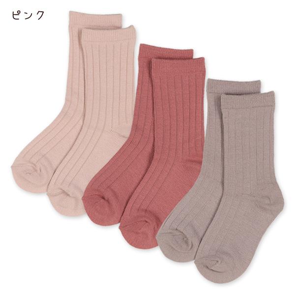 3足組キッズクルーソックス(リブ)15-20cm|nishimatsuya|04