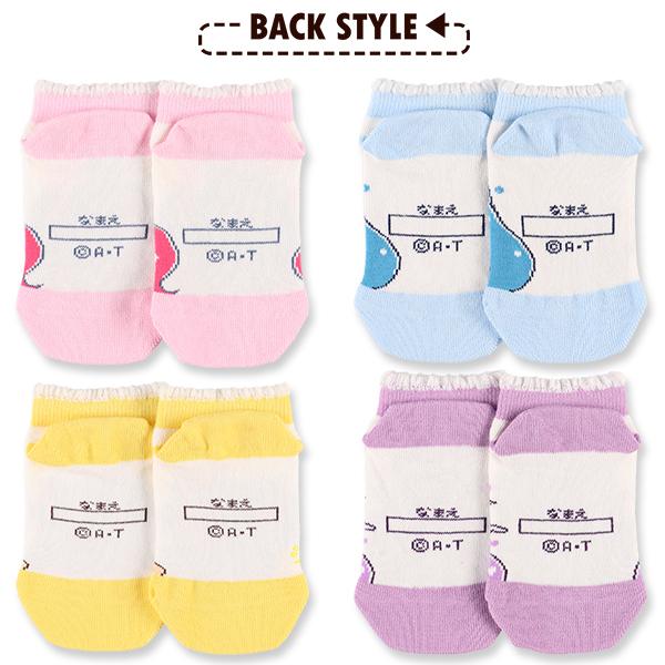 キッズローカットソックス ヒーリングっとプリキュア 15 cm 西松屋 Yahoo 店 通販 Yahoo ショッピング