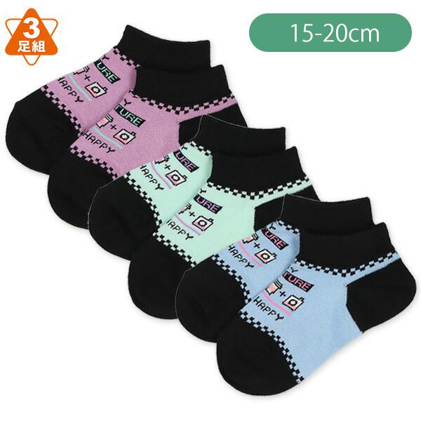 3足組キッズローカットソックス ロゴ 15 cm 西松屋 Yahoo 店 通販 Yahoo ショッピング