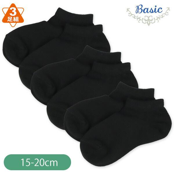 3足組キッズローカットソックス ブラック無地 15 cm 西松屋 Yahoo 店 通販 Yahoo ショッピング