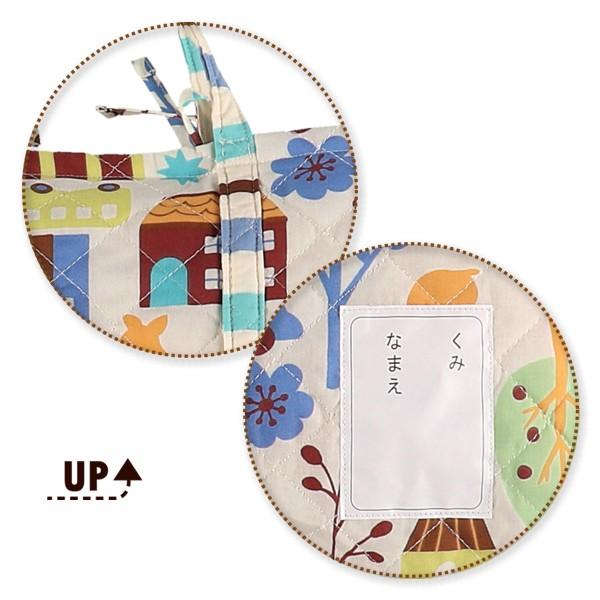 お昼寝布団バッグ 風景 西松屋 Yahoo 店 通販 Yahoo ショッピング