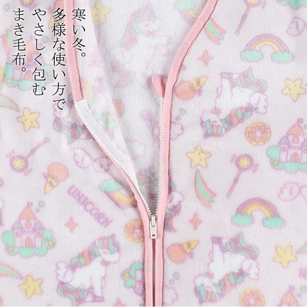 袖付きかいまき毛布 ユニコーン柄 西松屋 Yahoo 店 通販 Yahoo ショッピング