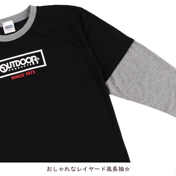 天竺長袖パジャマ Outdoor 140cm 150cm 西松屋 Yahoo 店 通販 Yahoo ショッピング