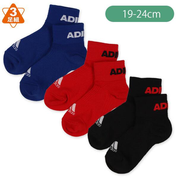 Adidas 3足組スクールアンクルソックス スポーツ 19 24cm 西松屋 Yahoo 店 通販 Yahoo ショッピング