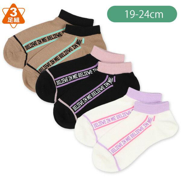 3足組スクールローカットソックス 縦ロゴ 19 24cm 西松屋 Yahoo 店 通販 Yahoo ショッピング