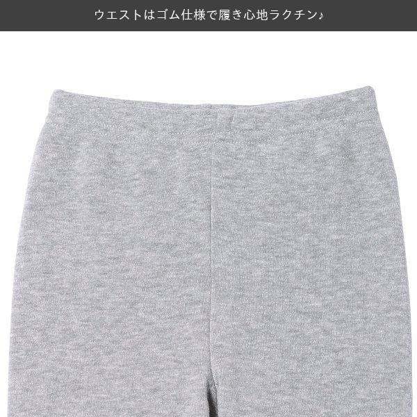 EFC)裏起毛裾レースモチーフ付きスパッツ【80cm・90cm・95cm】|nishimatsuya|06
