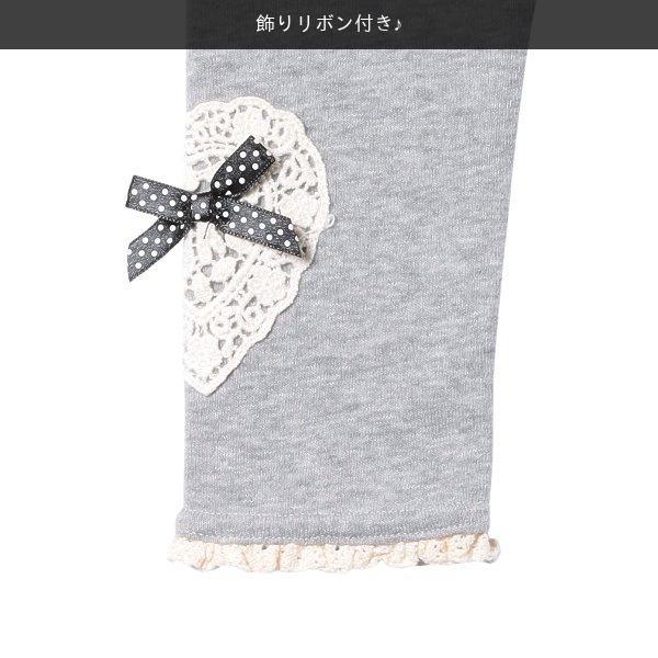 EFC)裏起毛裾レースモチーフ付きスパッツ【80cm・90cm・95cm】|nishimatsuya|07