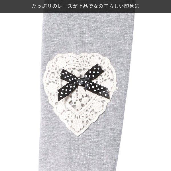 EFC)裏起毛裾レースモチーフ付きスパッツ【80cm・90cm・95cm】|nishimatsuya|08