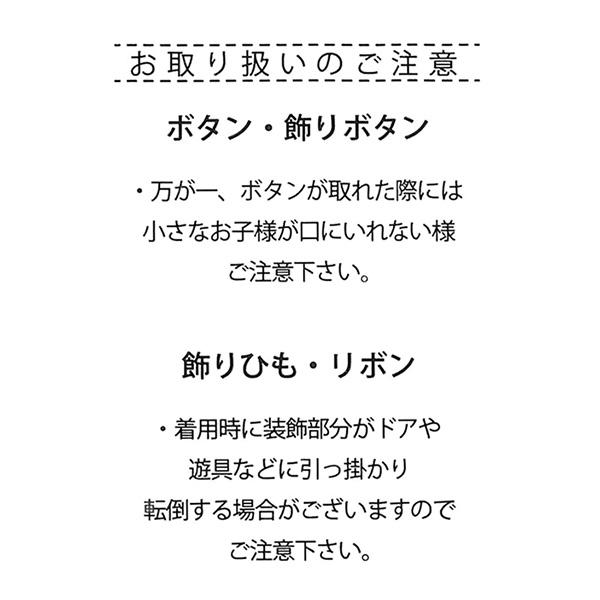 EFC)裏起毛裾レースモチーフ付きスパッツ【80cm・90cm・95cm】|nishimatsuya|09