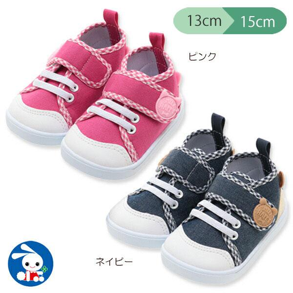 ベルトシューズ幅広 かかとアニマル 13cm 14cm 15cm 西松屋 Yahoo 店 通販 Yahoo ショッピング