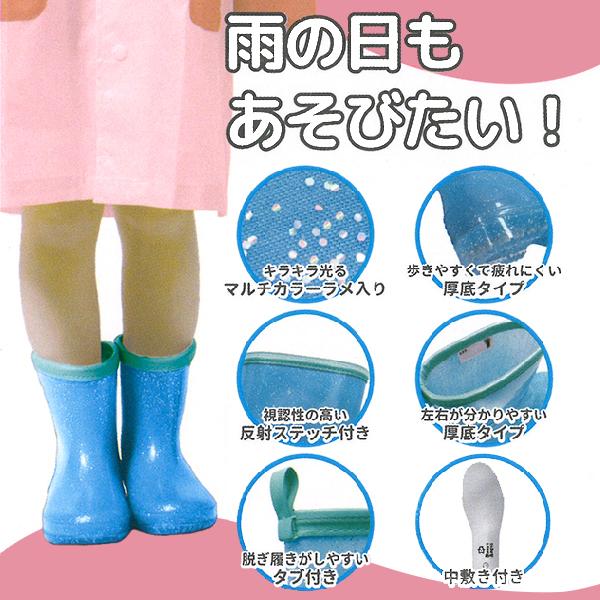 ラメ入り レインブーツ 15cm 16cm 17cm 18cm 19cm cm 西松屋 Yahoo 店 通販 Yahoo ショッピング