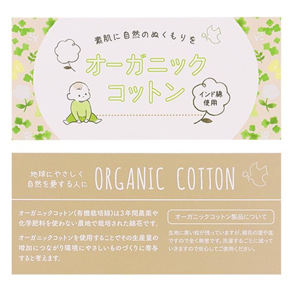 日本 オーガニック綿腹巻付きラグラン長袖パジャマ ウサギ 70cm 80cm 90cm 95cm 春の新作シューズ満載