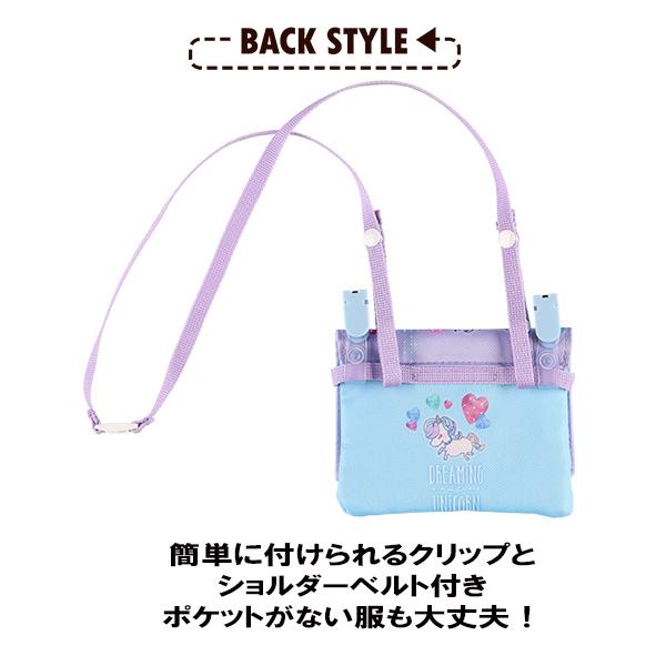 マルチポケット ユニコーン柄 パープル 西松屋 Yahoo 店 通販 Yahoo ショッピング
