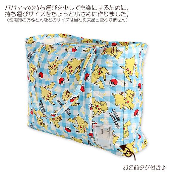 キルトバッグ付きコンパクトタイプお昼寝布団7点セット ポケモン 西松屋 Yahoo 店 通販 Yahoo ショッピング