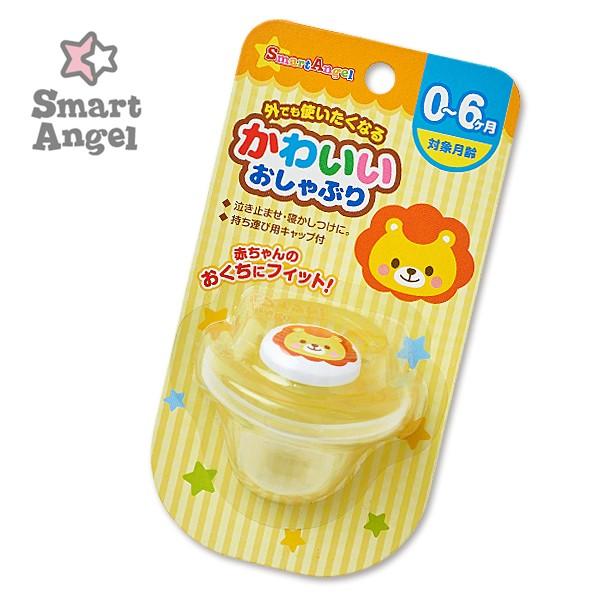 Smartangel かわいいおしゃぶり ライオン 0 6ヶ月 西松屋 Yahoo 店 通販 Yahoo ショッピング