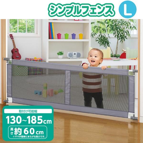Smartangel シンプルフェンスl グレー ベビーゲート ベビーフェンス 西松屋 Yahoo 店 通販 Yahoo ショッピング