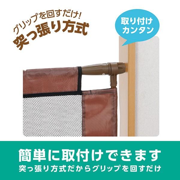 SmartAngel)シンプルフェンスM ブラウン|nishimatsuya|05