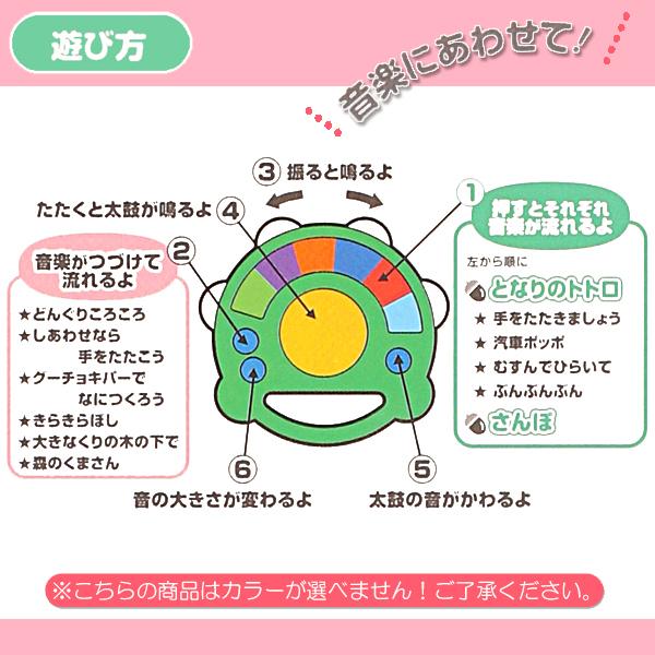 Smartangel タンバリン森のメロディ 西松屋 Yahoo 店 通販 Yahoo ショッピング