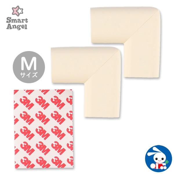 Smartangel コーナーガードｍ アイボリー セーフティ 西松屋 Yahoo 店 通販 Yahoo ショッピング