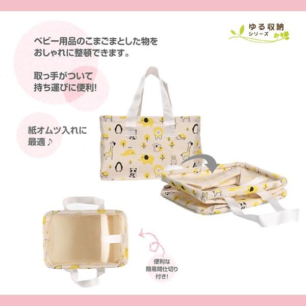 Smartangel コットンケース プチ アニマルランド イエロー 西松屋 Yahoo 店 通販 Yahoo ショッピング