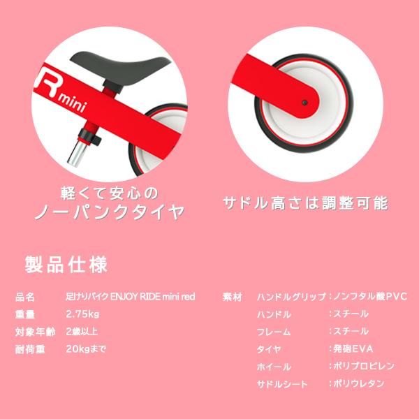 Smartangel 足けりバイク Enjoy Ride Mini レッド 西松屋 Yahoo 店 通販 Yahoo ショッピング