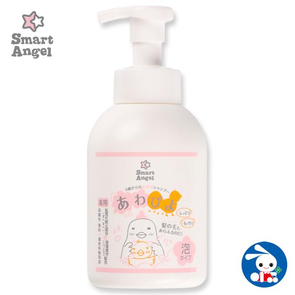 Smartangel 開店記念セール あわぴよ全身泡シャンプー本体500ml