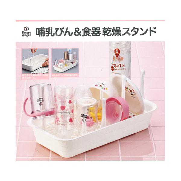 Smartangel 瓶 食器乾燥スタンド 西松屋 Yahoo 店 通販 Yahoo ショッピング