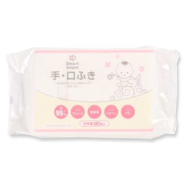 Smartangel 手 口ふき おしりふき お尻拭き おしり拭き 赤ちゃん ウェットティッシュ ベビー 衛生用品 日本製 西松屋 Yahoo 店 通販 Yahoo ショッピング