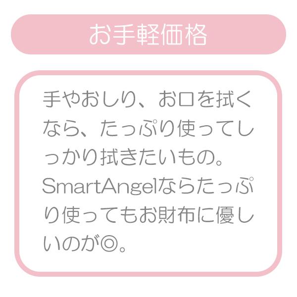 Smartangel 手 口ふき おしりふき 赤ちゃん ウエットティッシュ ベビー 日本製 西松屋 Yahoo 店 通販 Yahoo ショッピング