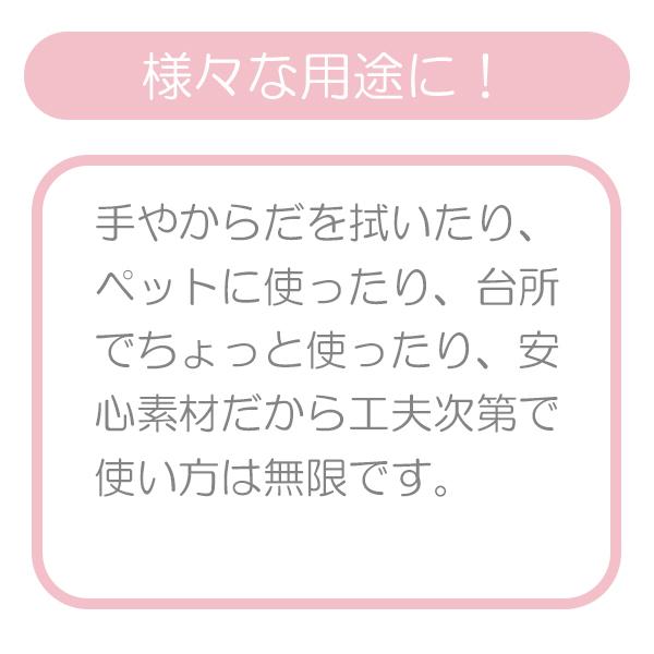 Smartangel 手 口ふき おしりふき 赤ちゃん ウエットティッシュ ベビー 日本製 西松屋 Yahoo 店 通販 Yahoo ショッピング