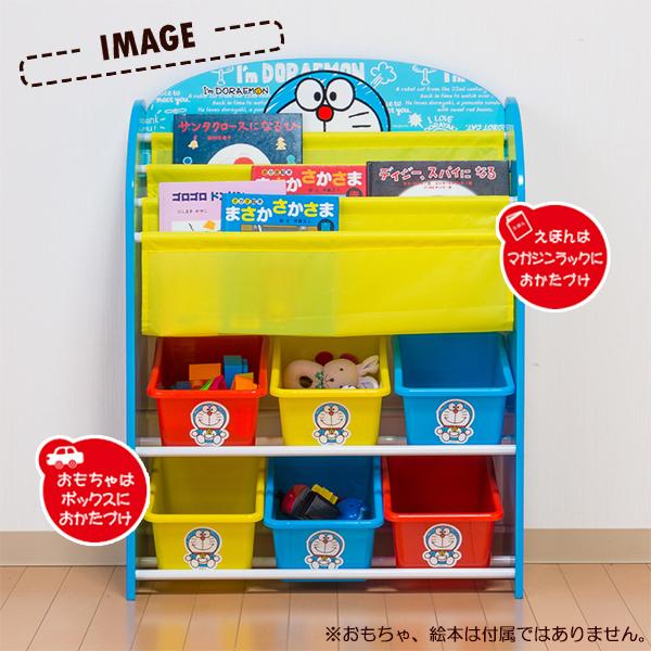 収納ラック ドラえもん 西松屋 Yahoo 店 通販 Yahoo ショッピング