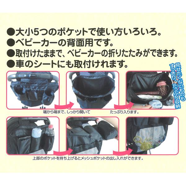 多機能シートバッグ 西松屋 Yahoo 店 通販 Yahoo ショッピング