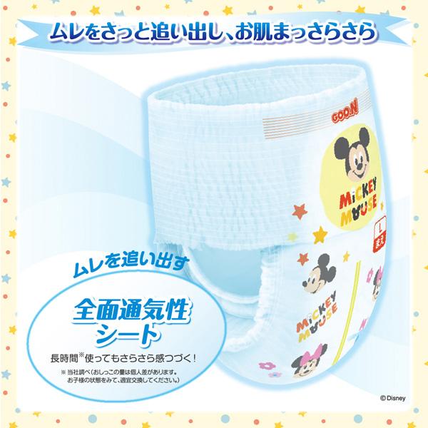 ディズニー)グーンパンツ まっさらさら通気BIGより大きいサイズ男女兼用(13〜25キロ)GOON102枚(34枚×3)|nishimatsuya|03