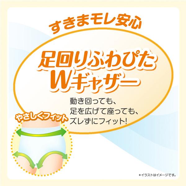 ディズニー)グーンパンツ まっさらさら通気BIGより大きいサイズ男女兼用(13〜25キロ)GOON102枚(34枚×3)|nishimatsuya|05