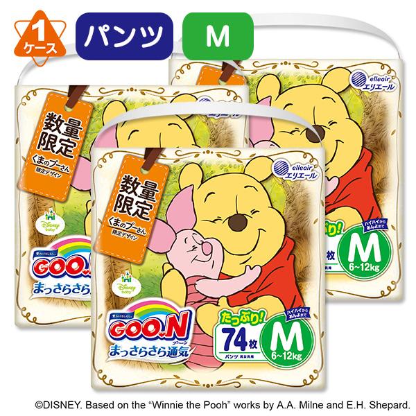 高品質新品 ディズニー グーンパンツ まっさらさら通気ｍ男女兼用 6 12キロ Goon222枚 74枚 3 Quran Unv Edu Sd