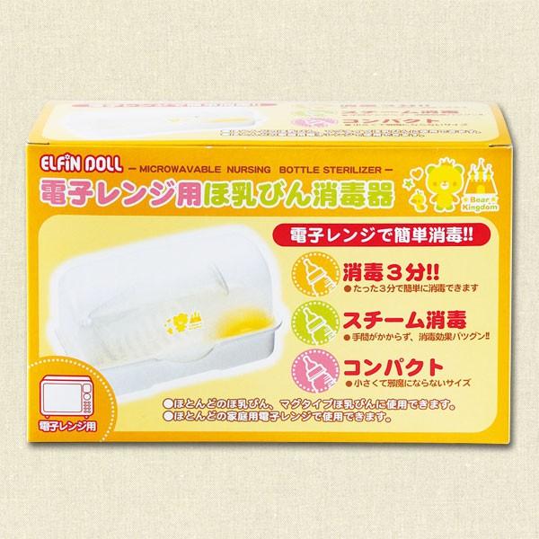 腕 クローゼット ブローホール レンジ 消毒 Shikakaigyo Jp