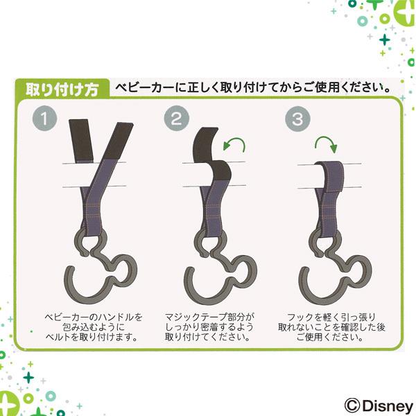 ディズニー ベビーカーフック デニム ミッキーマウス 西松屋 Yahoo 店 通販 Yahoo ショッピング