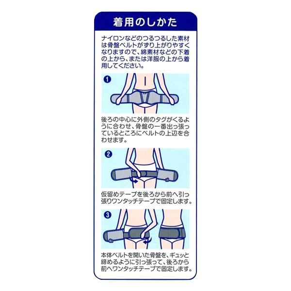 ピジョン 出産したら締める骨盤ベルト ブラック Ll 西松屋 Yahoo 店 通販 Yahoo ショッピング